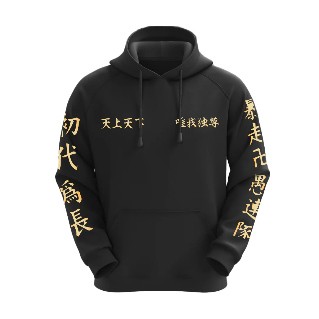 Tokyo Revengers Anime Manji Uniform Hoodie - Image 3